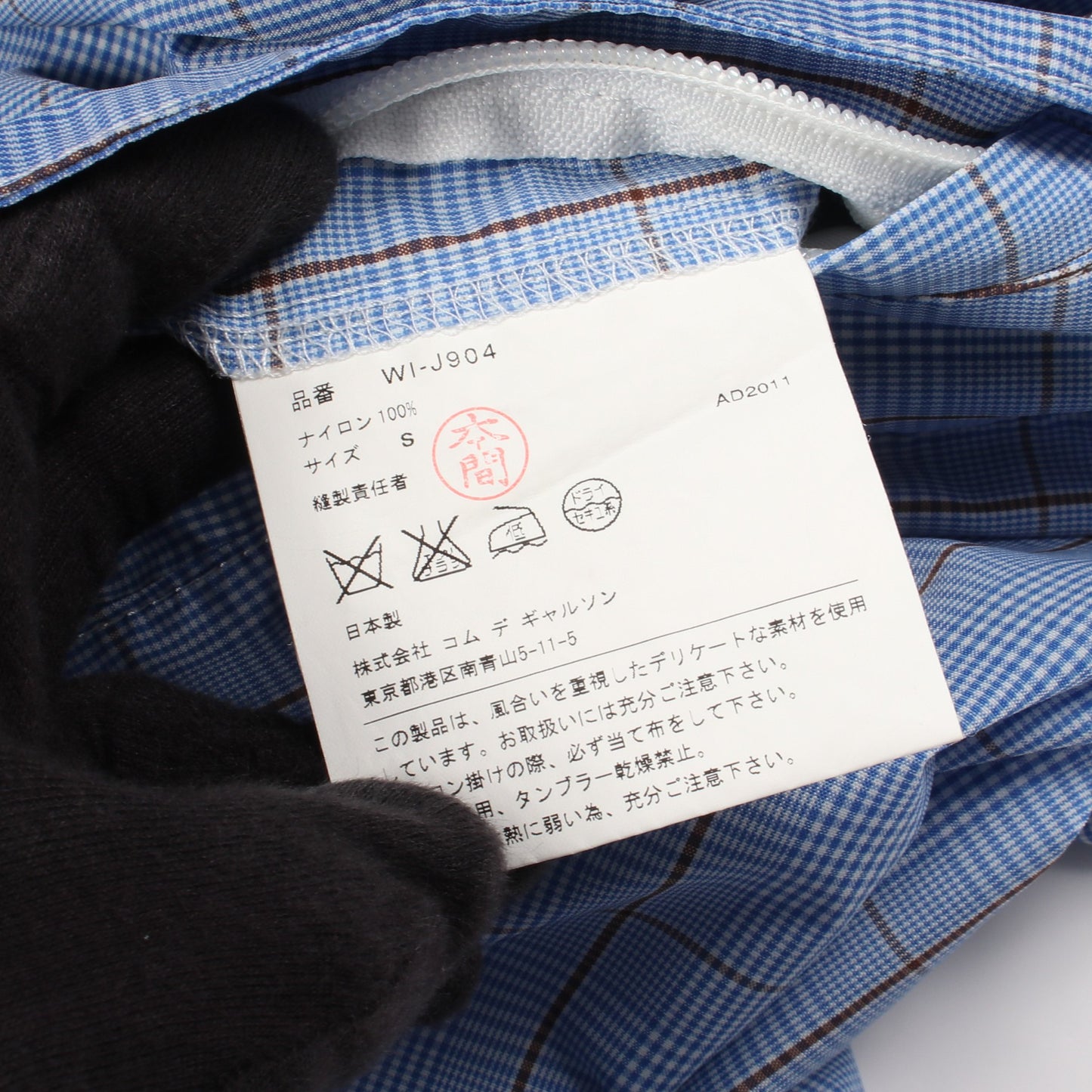 eYe COMME des GARCONS JUNYA WATANABE MAN × THE NORTH FACE チェック柄 アノラックパーカー ジャケット ナイロン ライトブルー ブラウン アイコムデギャルソンジュンヤワタナベマン