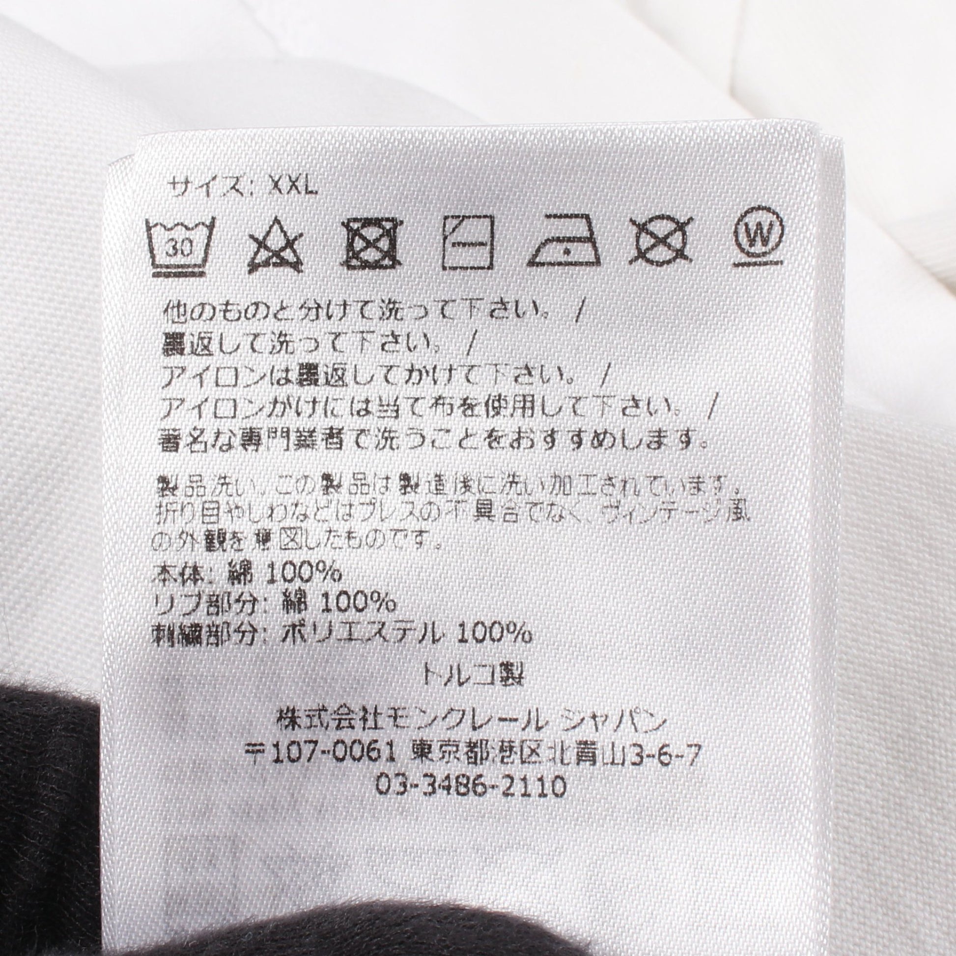 ロゴ刺繍 半袖Tシャツ コットン ホワイト モンクレール トップス MONCLER