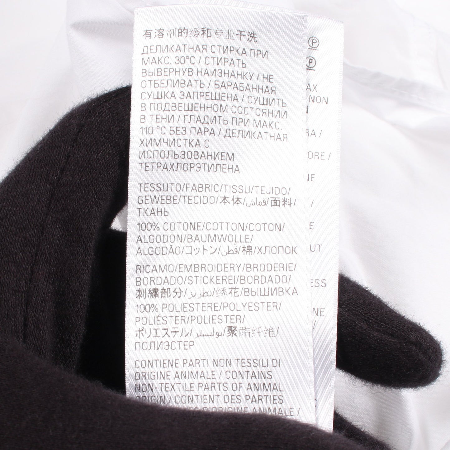 GARDE-ROBE 長袖 シャツ コットン ホワイト バレンシアガ