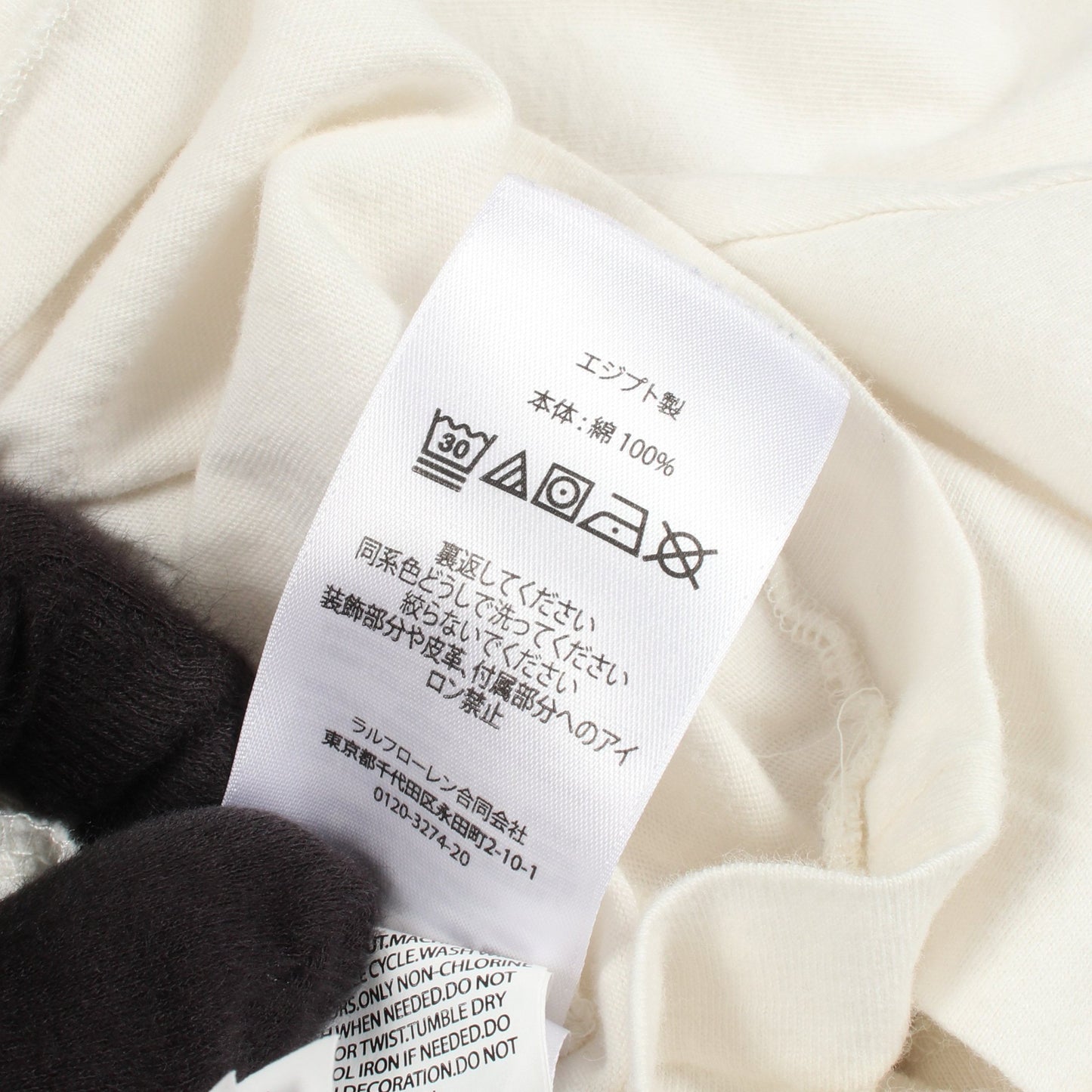 ポロベア 半袖Tシャツ コットン ホワイト マルチカラー ポロラルフローレン