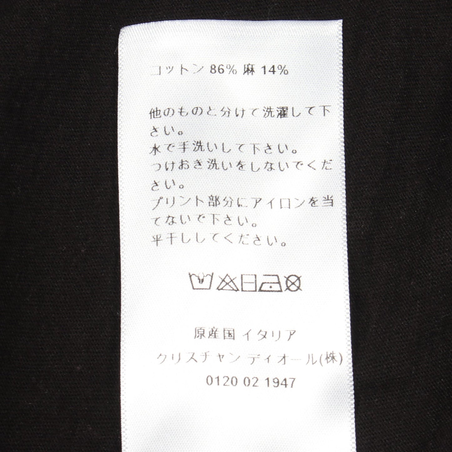 J'ADIOR 8 半袖Tシャツ コットン ブラック クリスチャンディオール