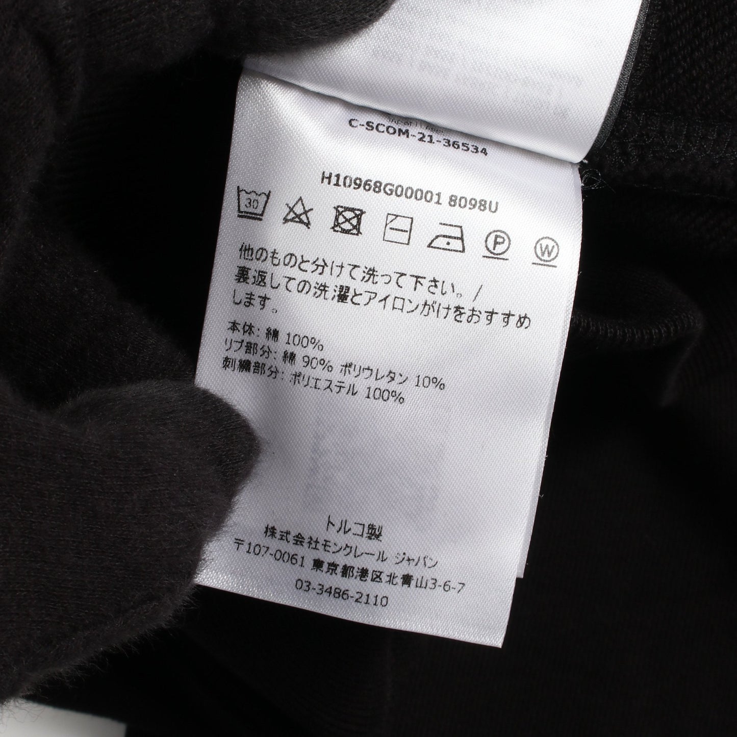 Genius × GENTLE MONSTER クルーネック スウェットシャツ コットン ブラック モンクレール