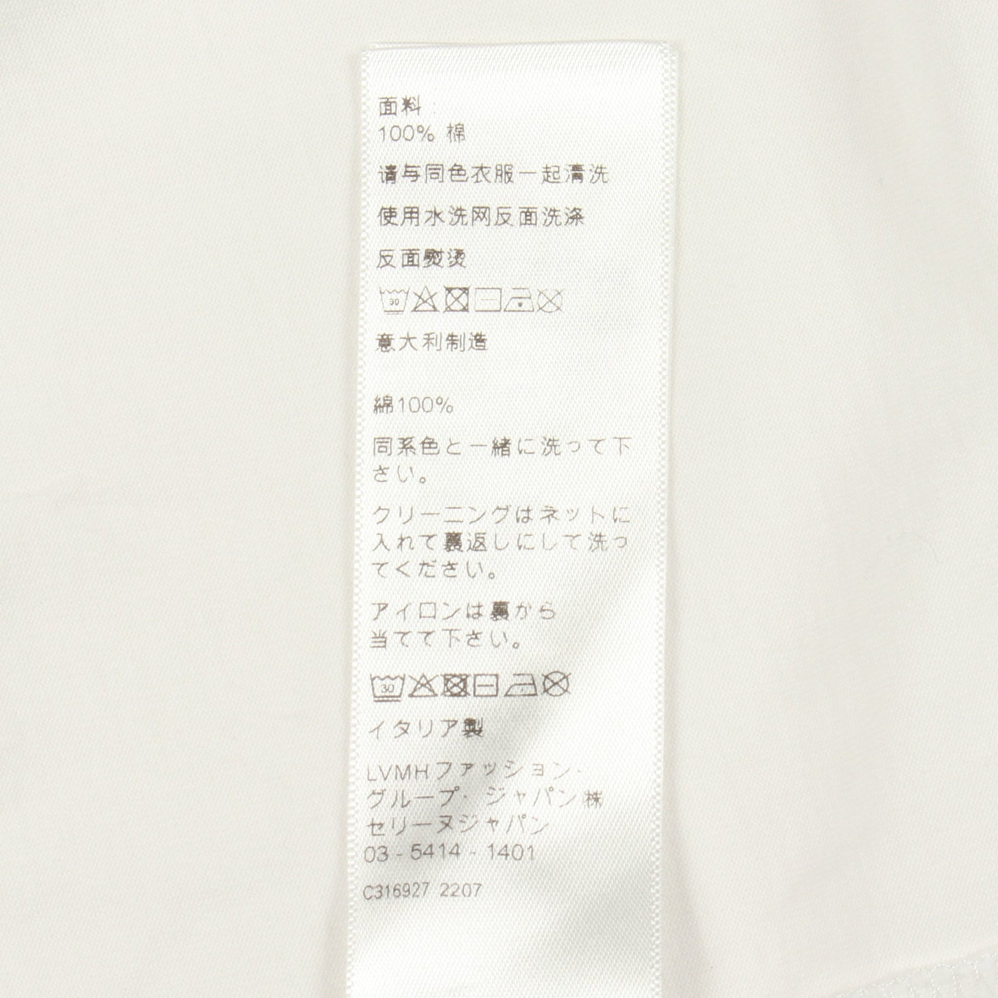 ロゴプリント クルーネック 半袖Tシャツ コットン ホワイト セリーヌ トップス CELINE