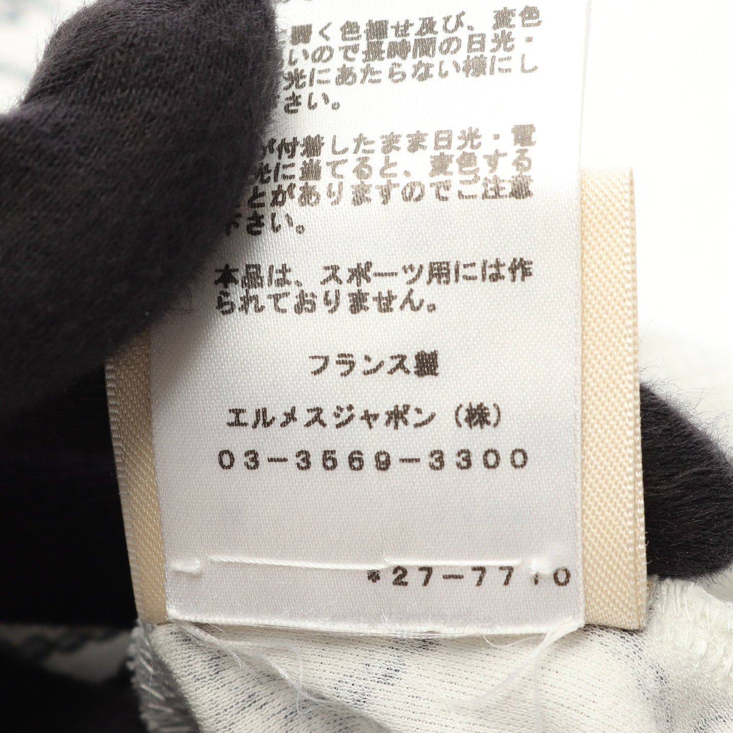総柄 半袖Tシャツ コットン ホワイト エルメス トップス HERMES