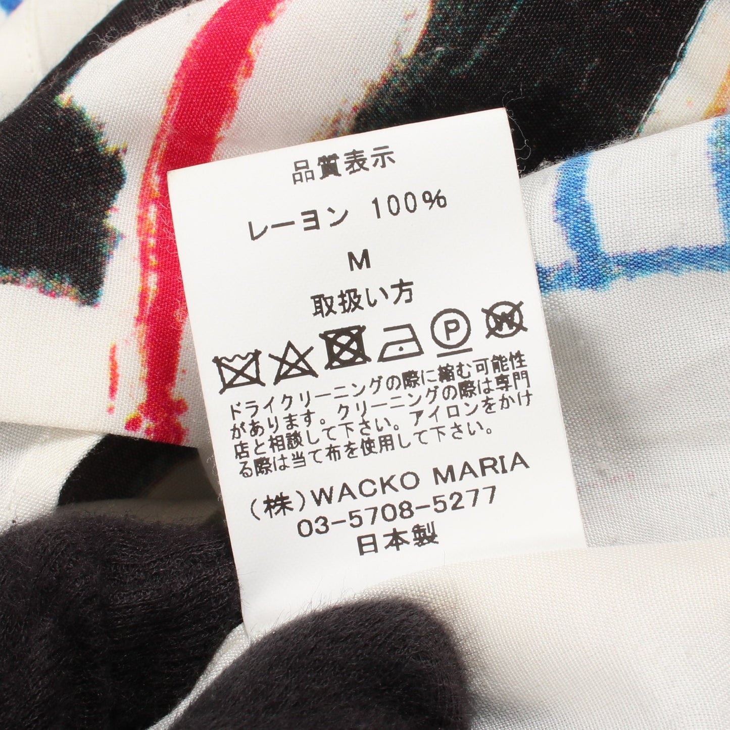 WACKO MARIA × JEAN-MICHEL BASQUIAT 総柄 半袖 シャツ レーヨン ホワイト ブラック マルチカラー ワコマリア