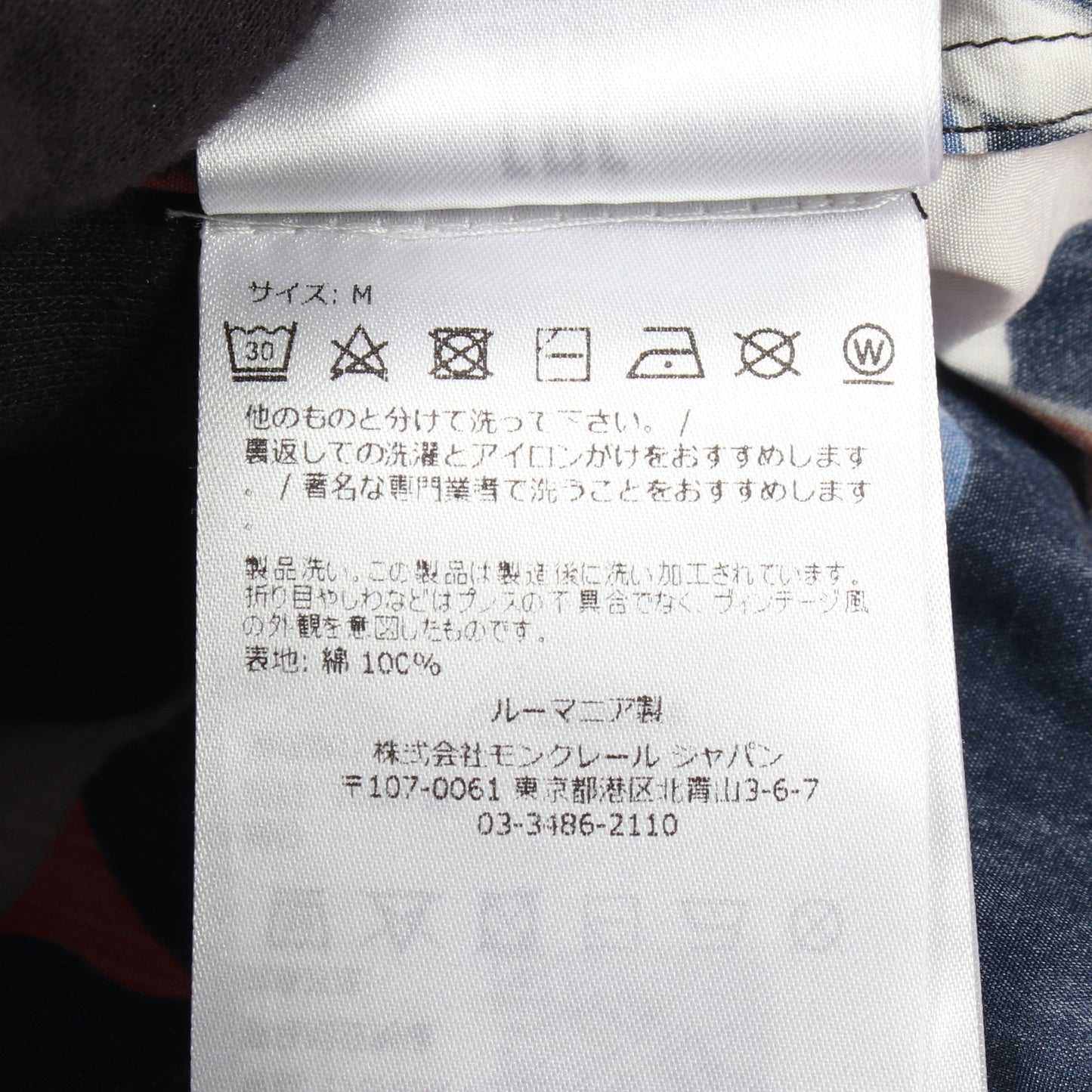 CAMICIA フローラル 総柄 半袖 シャツ コットン マルチカラー モンクレール