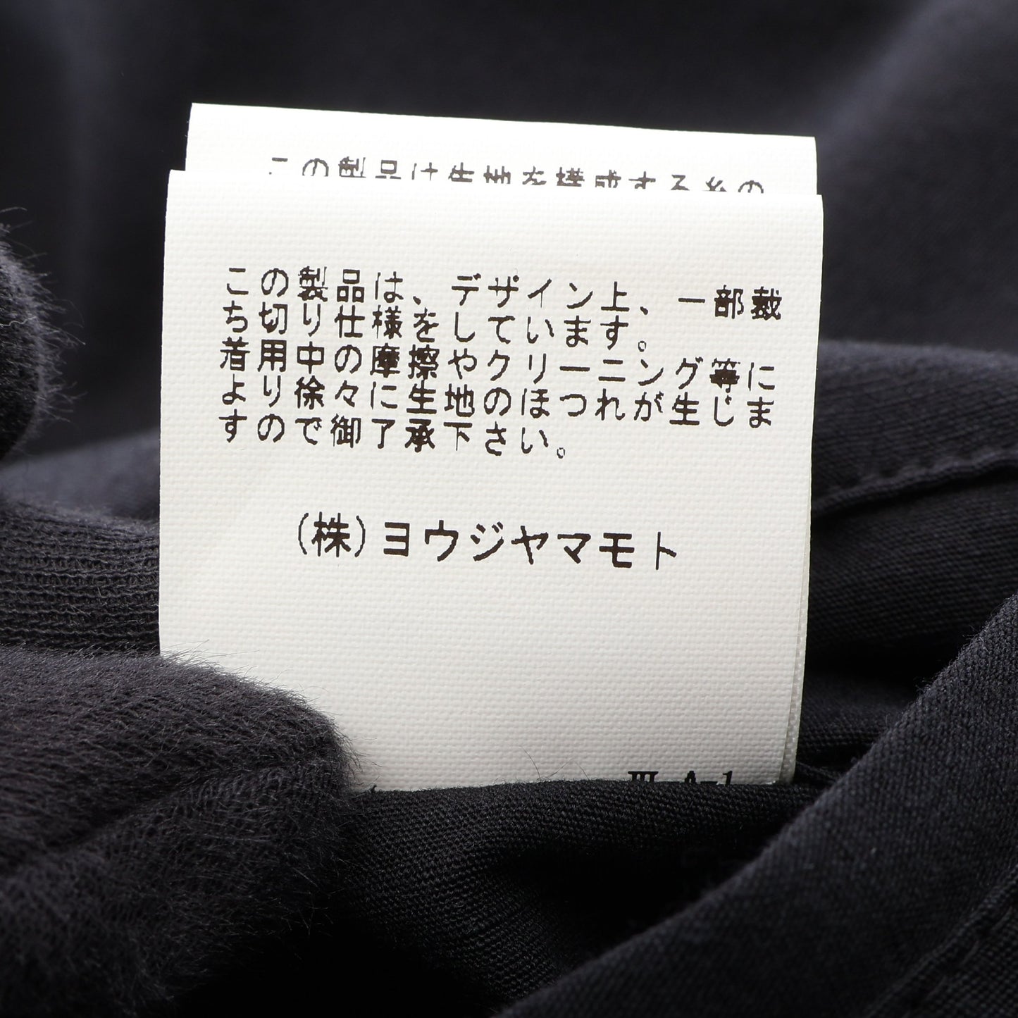 パッチワーク テーラードジャケット リネン コットン ブラック ベージュ ヨウジヤマモト