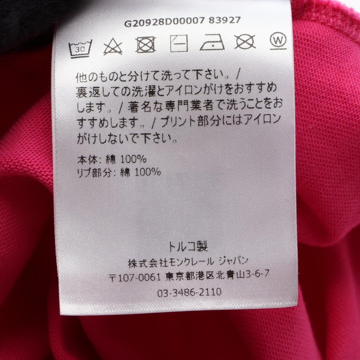 GENIUS 2 MONCLER 1952 ロゴプリント 長袖Tシャツ コットン ピンクパープル モンクレール
