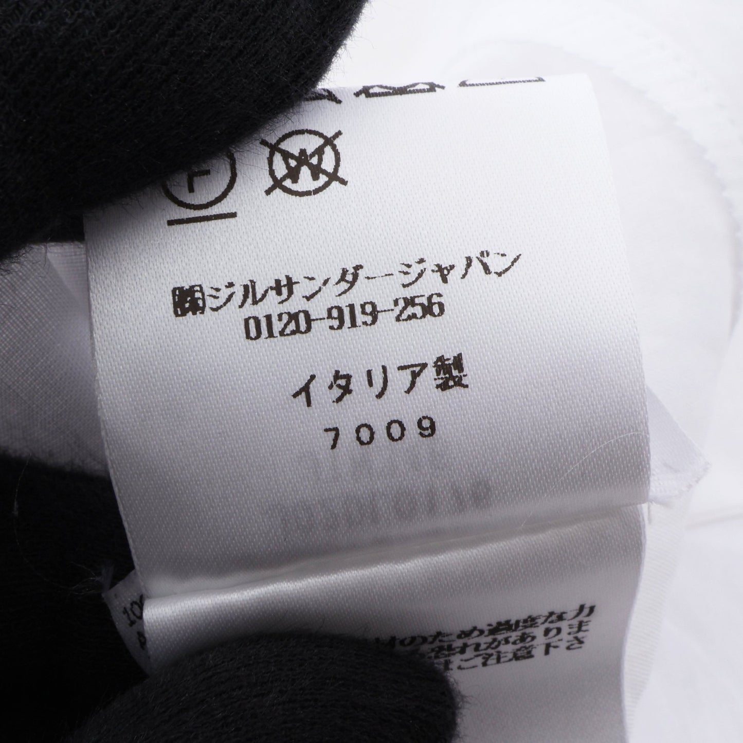 スタンドカラー 長袖 シャツ コットン ホワイト ジルサンダー