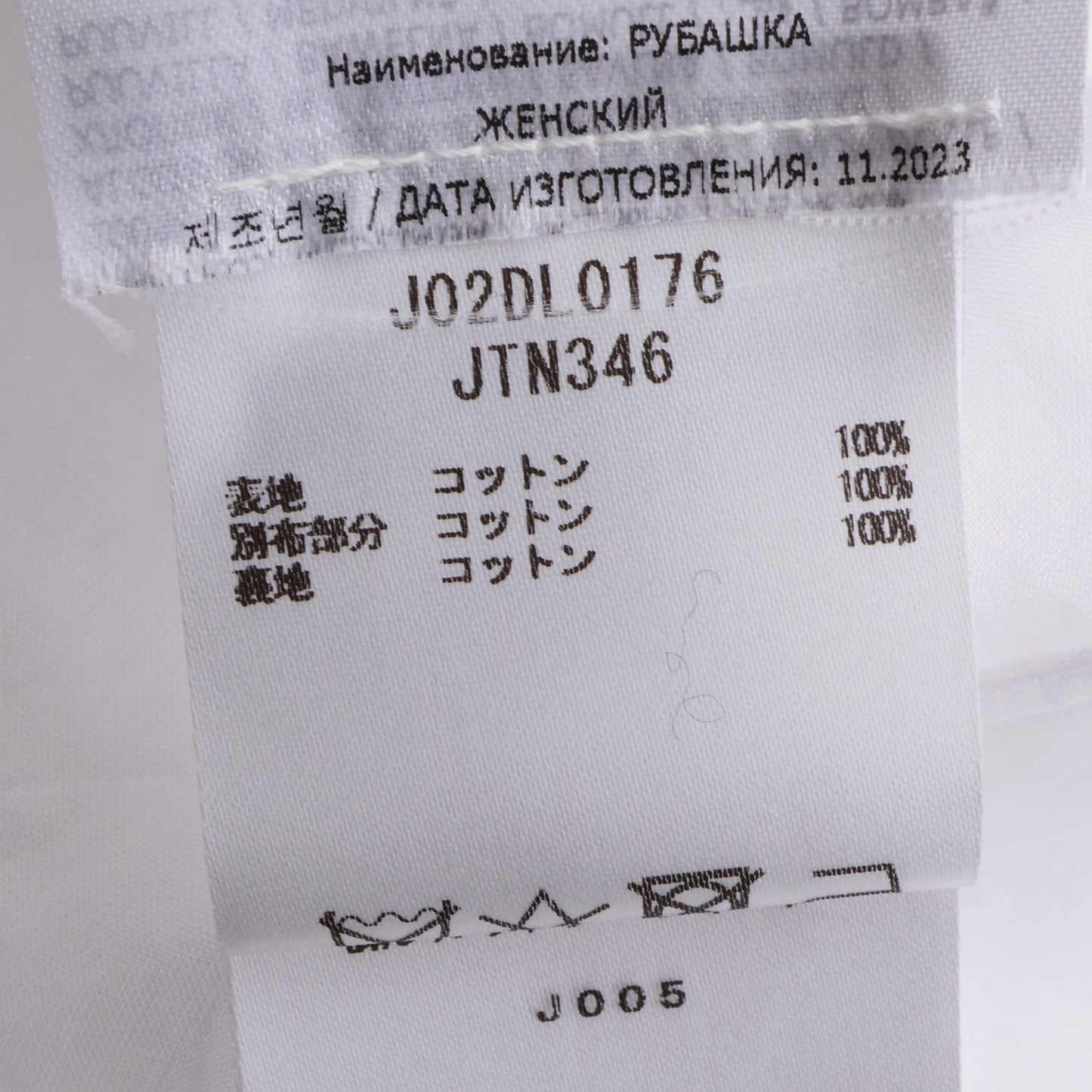 スタンドカラー 長袖 シャツ コットン ホワイト ジルサンダー