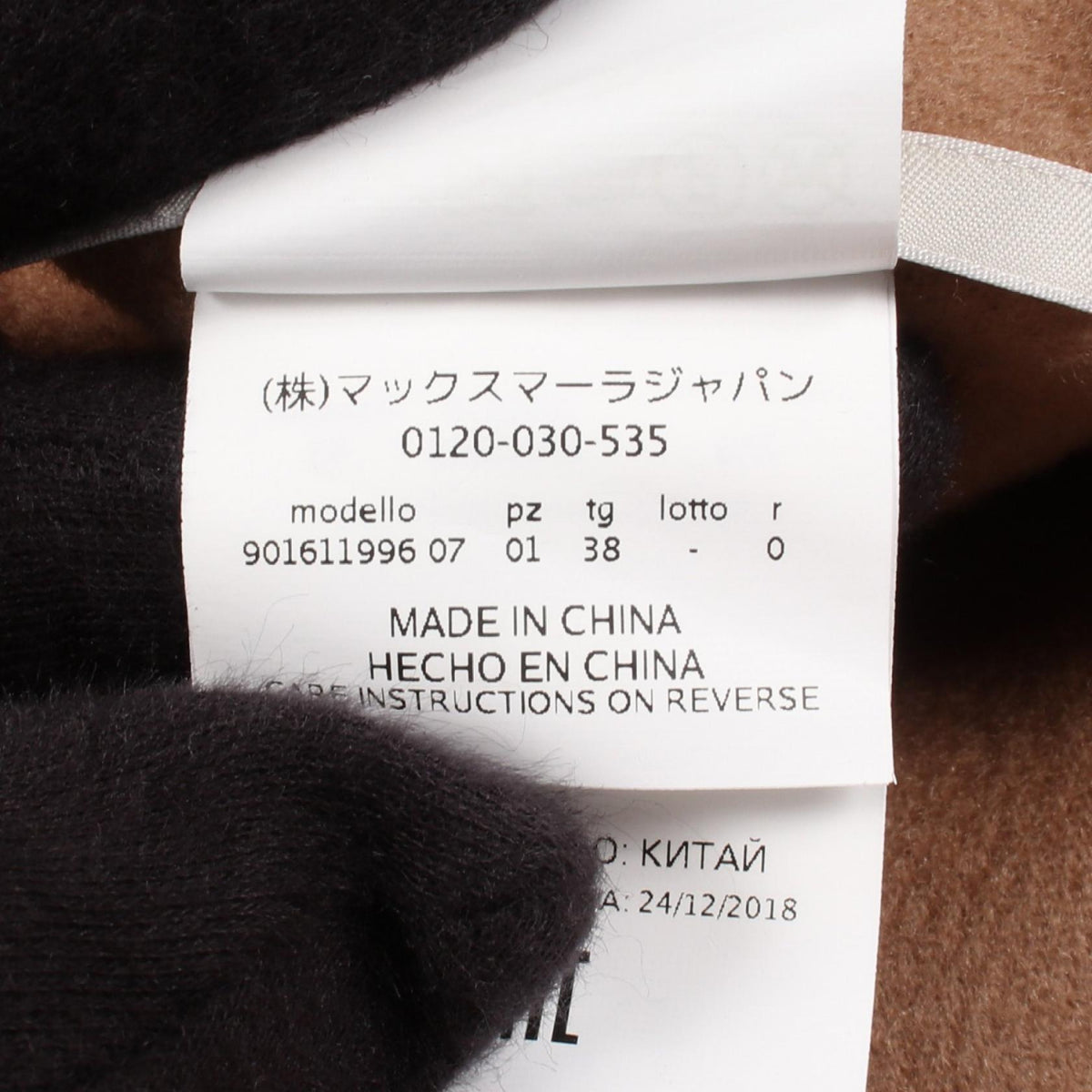 CUCITO A MANO ラップコート ガウンコート ウール ベージュ エスマックスマーラ アウター S Max Mara