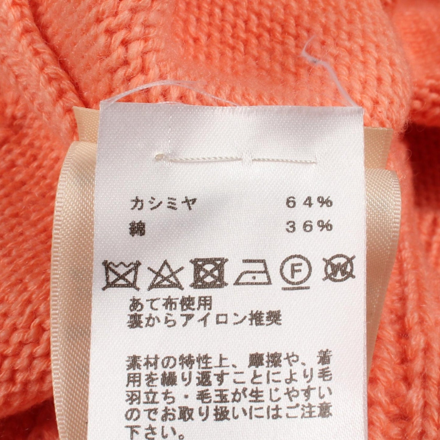 Vネック カーディガン カシミヤ シルク コーラルオレンジ エルメス トップス HERMES