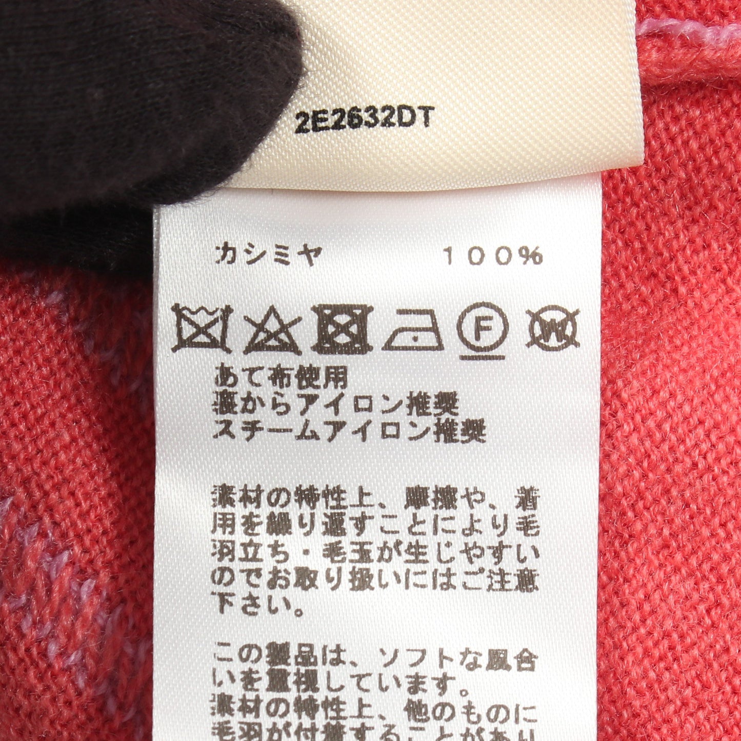 Hロンド クルーネック ニット カシミヤ ピンクレッド ライトパープル エルメス
