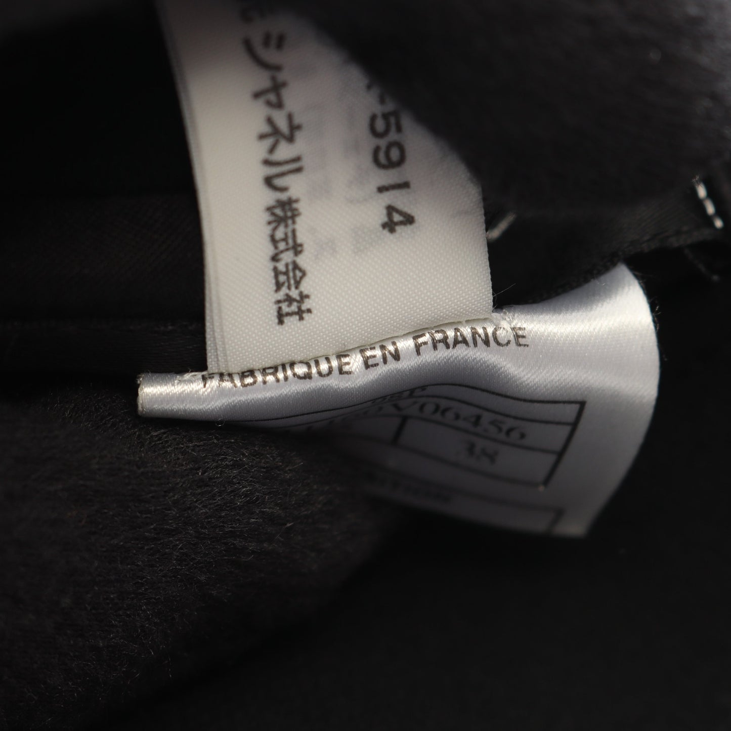 チェーンベルト付き セットアップ ウール ブラック 98P シャネル スーツ CHANEL