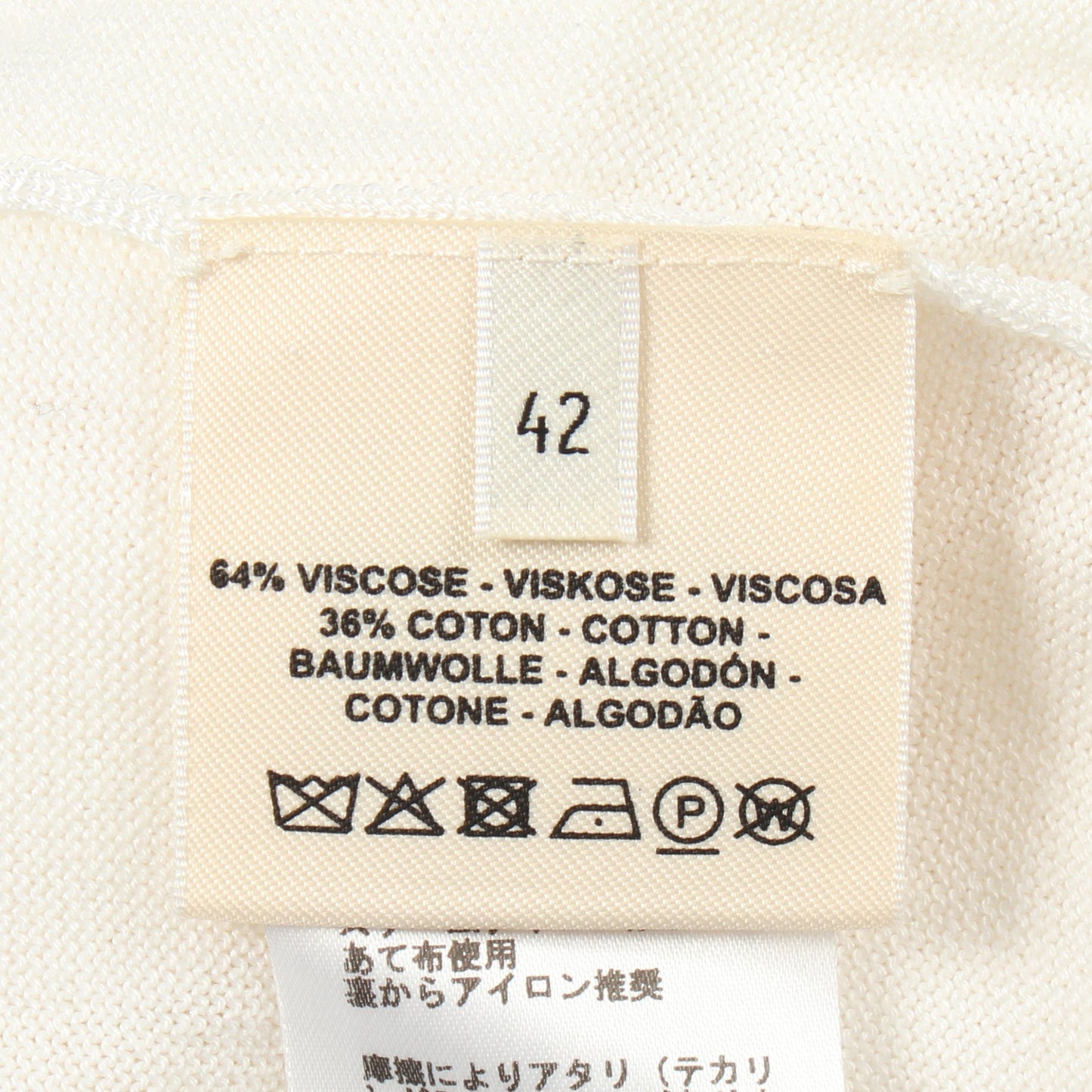 Hリフト 半袖 ニット レーヨン コットン ホワイト エルメス