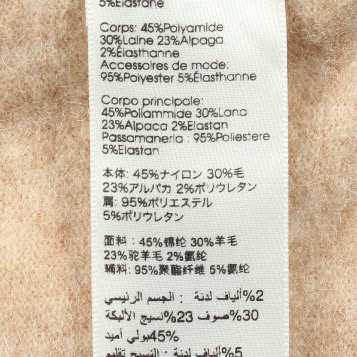 パールボタン ハイネック ニット ナイロン ウール アルパカ ベージュ スリーワンフィリップリム