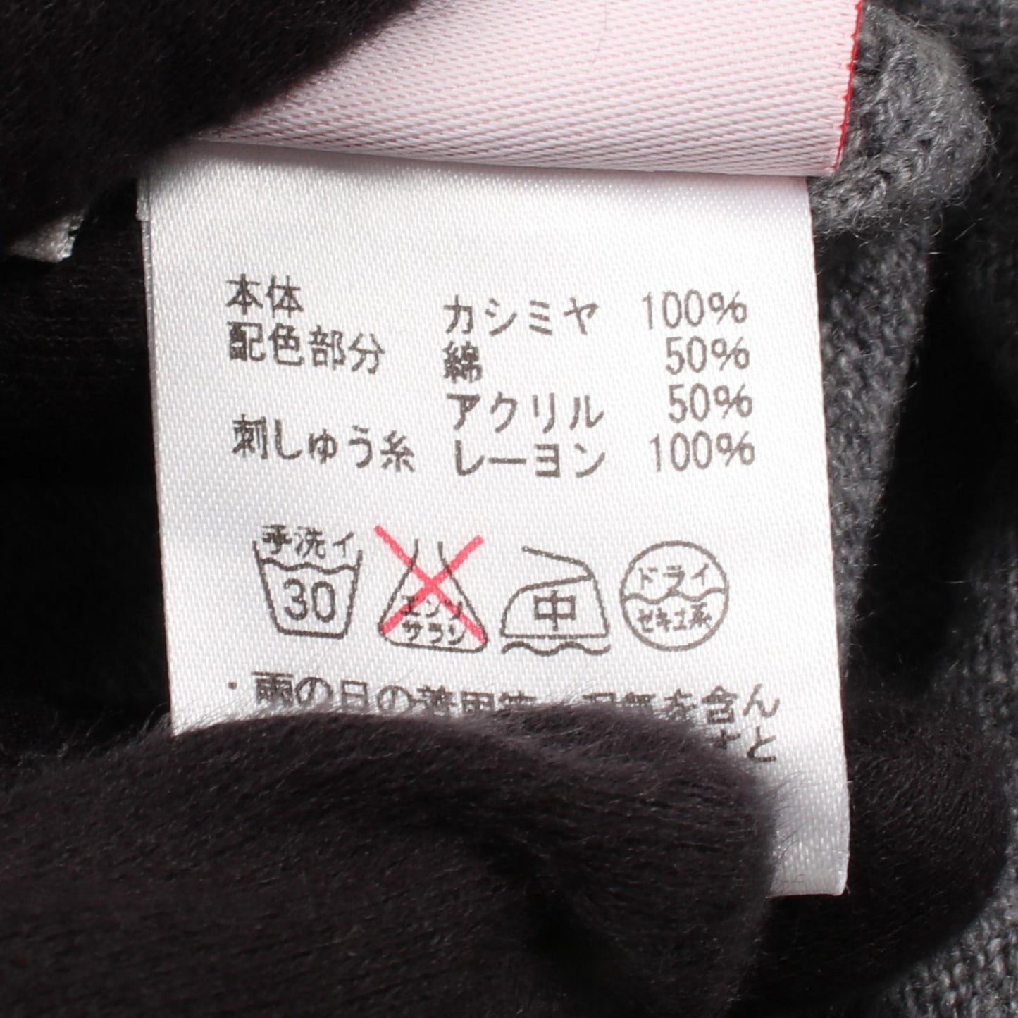 スカル刺繍 Vネック ニット カシミヤ グレー イエロー ルシアンペラフィネ トップス lucien pellat-finet