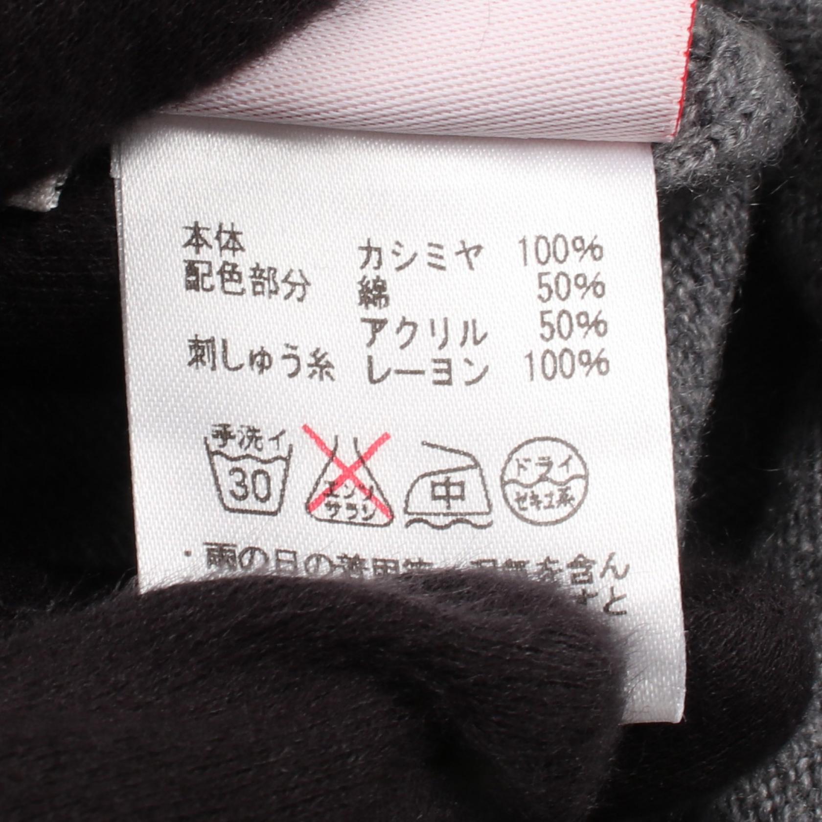スカル刺繍 Vネック ニット カシミヤ グレー イエロー ルシアンペラフィネ トップス lucien pellat-finet