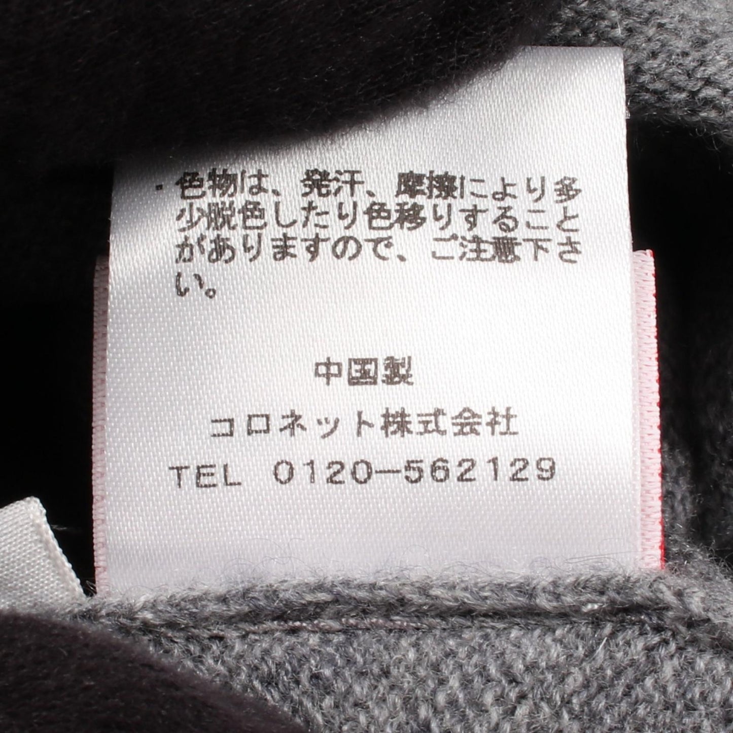 スカル刺繍 Vネック ニット カシミヤ グレー イエロー ルシアンペラフィネ トップス lucien pellat-finet