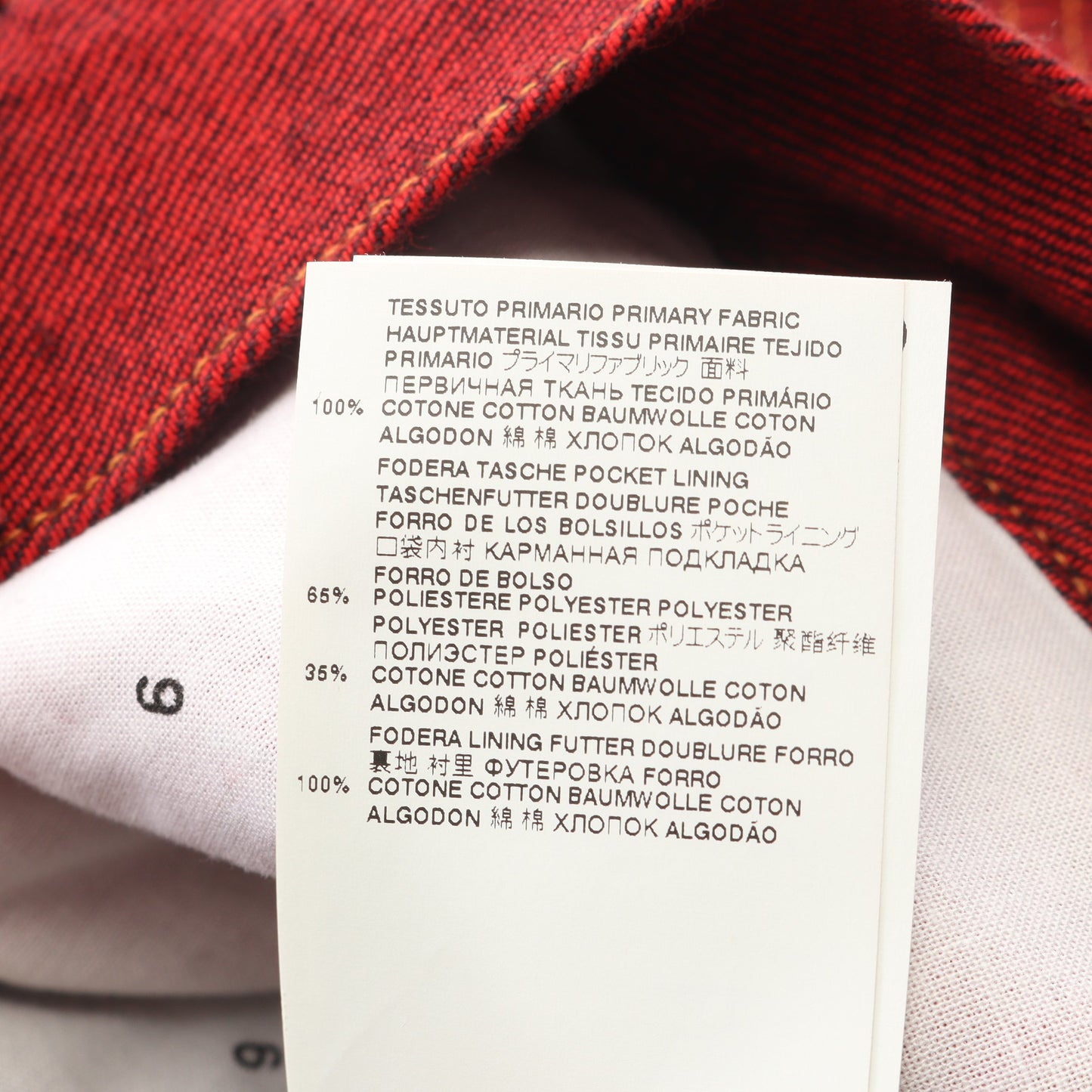 オープンスリーブ バックロゴ デニムジャケット コットン レッド エムエムシックスメゾンマルジェラ アウター MM6 MAISON MARGIELA