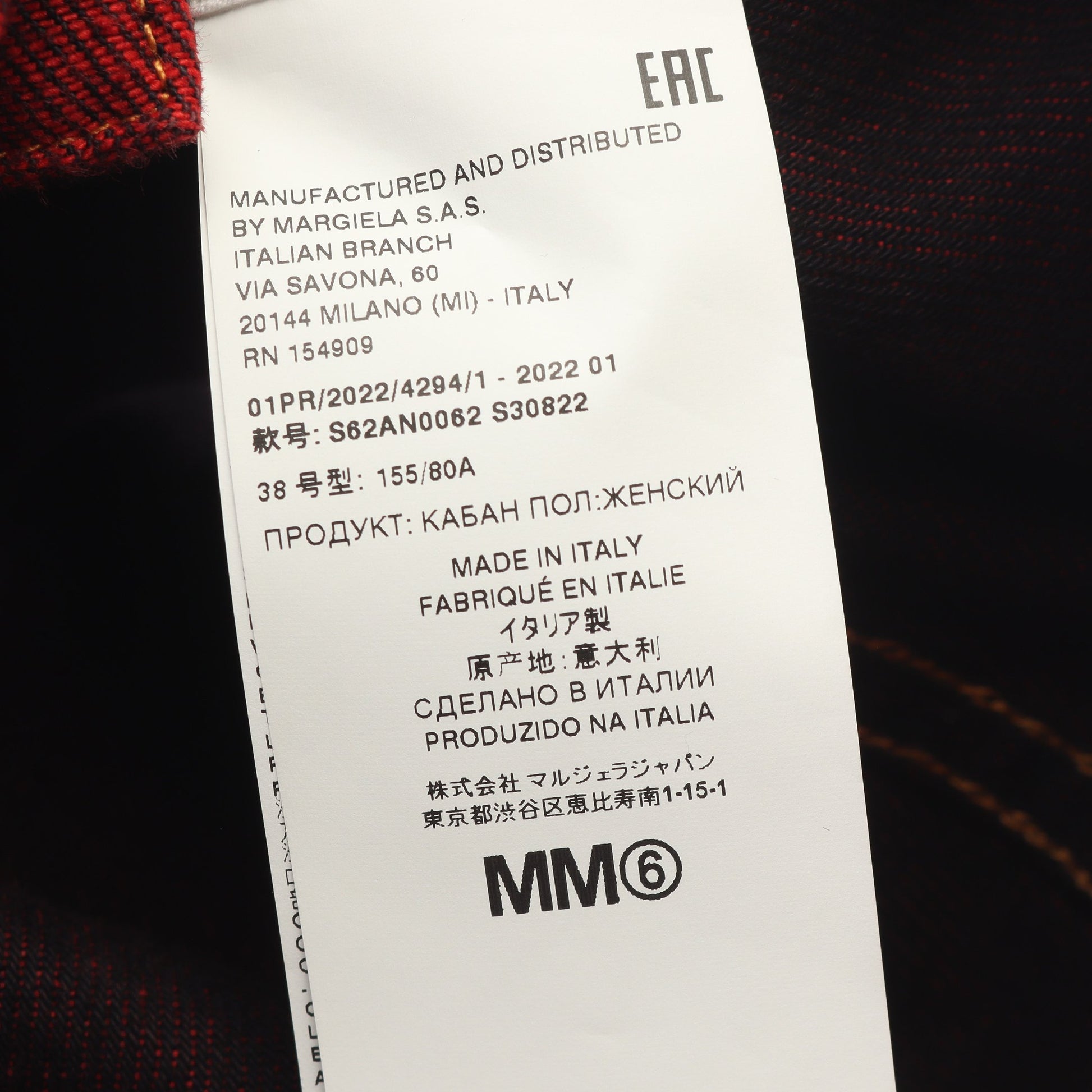 オープンスリーブ バックロゴ デニムジャケット コットン レッド エムエムシックスメゾンマルジェラ アウター MM6 MAISON MARGIELA