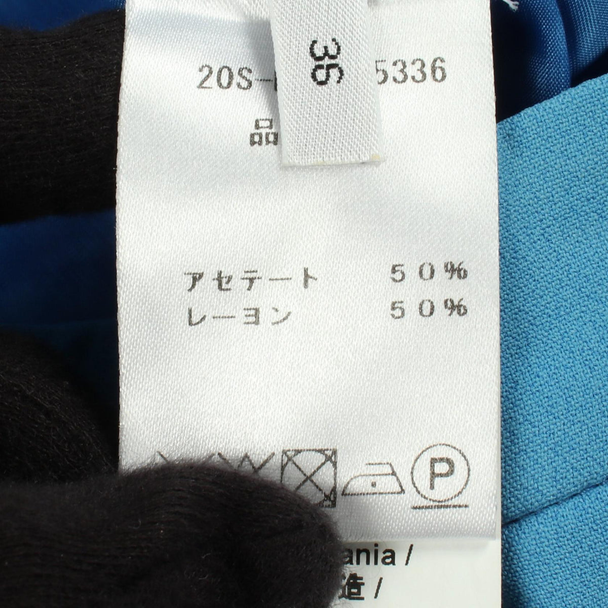 フリル パンツ レーヨン ライトブルー ヌメロヴェントゥーノ ボトムス N°21