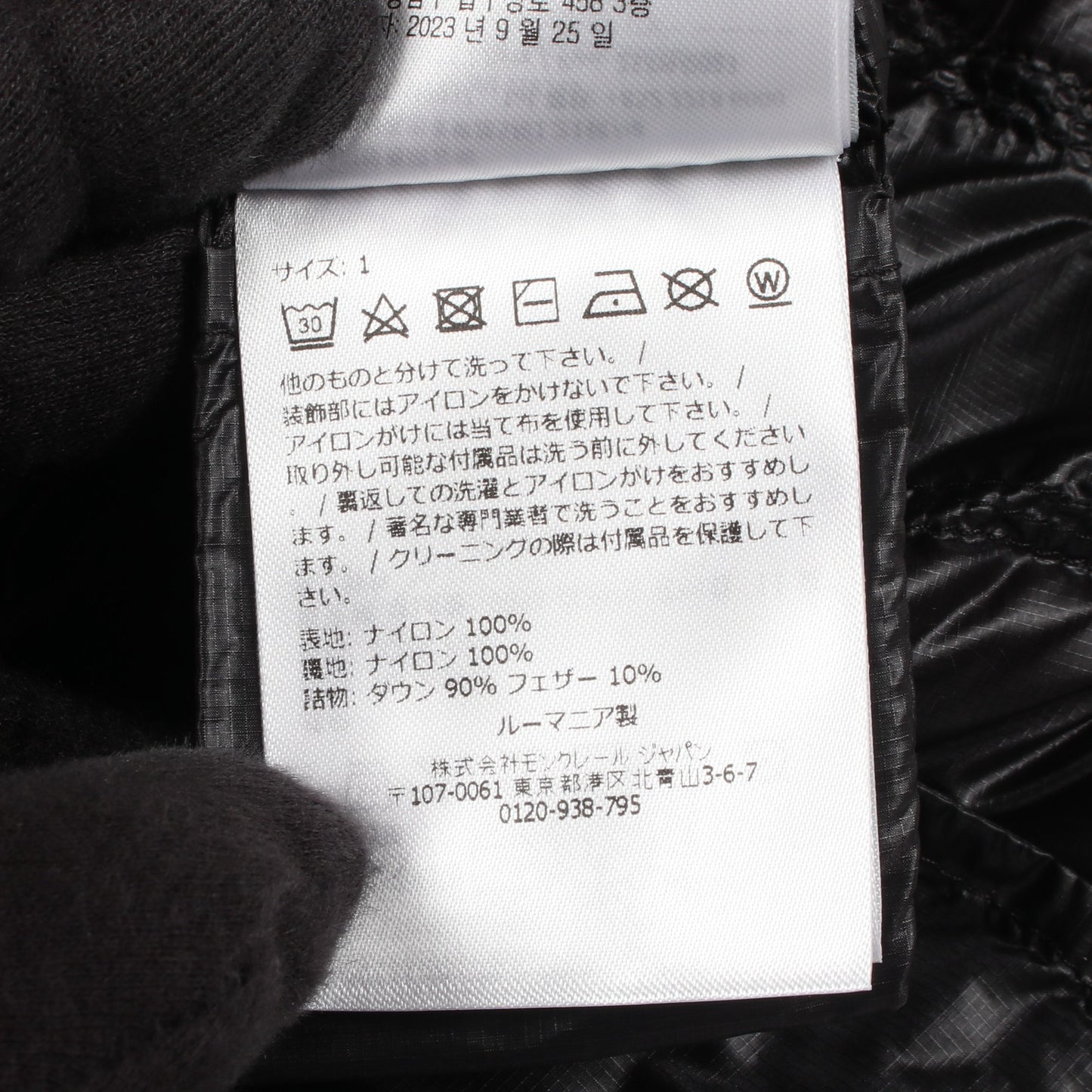 LAUTARET ダウンベスト ナイロン ブラック モンクレール