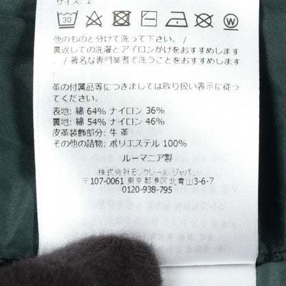 GRUISSAN ジャケット コットン ナイロン ブルーグリーン モンクレール