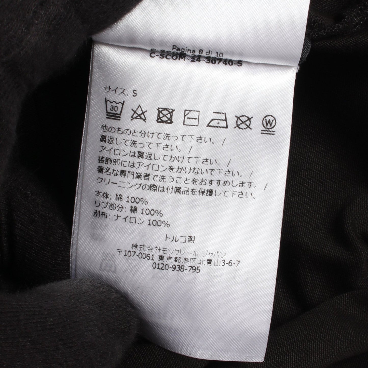 ポケット付き クルーネック Tシャツ 半袖Tシャツ コットン ブラック モンクレール