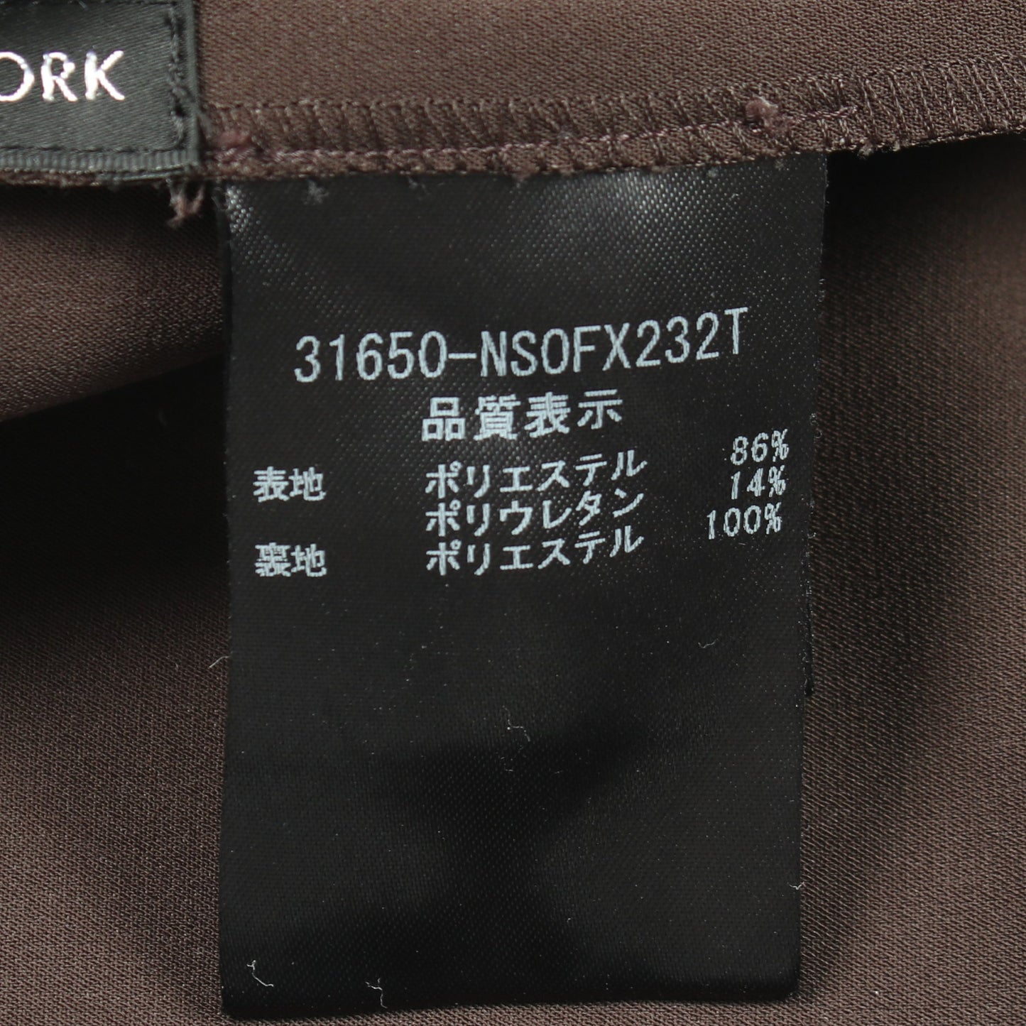 ノースリーブ ワンピース ダークブラウン フォクシー