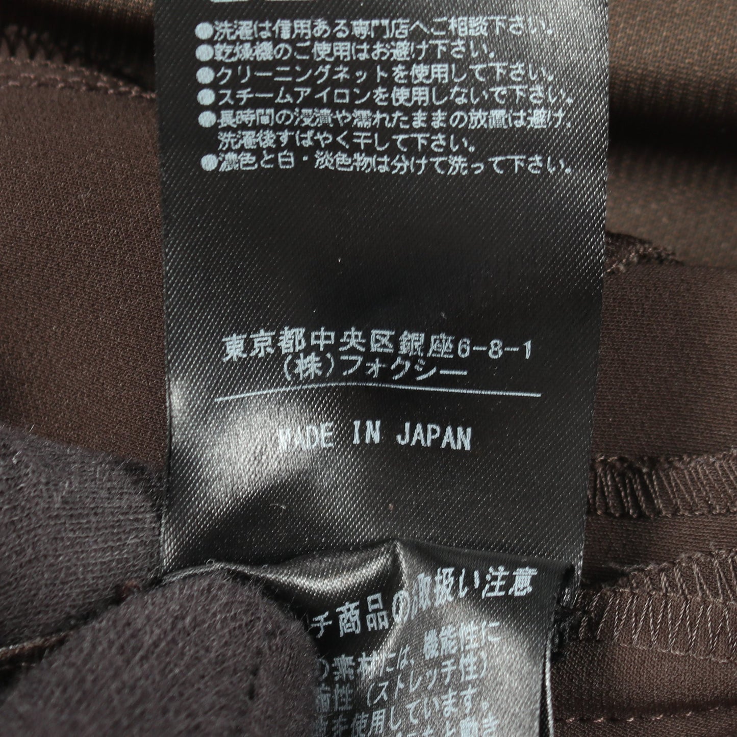 ノースリーブ ワンピース ダークブラウン フォクシー