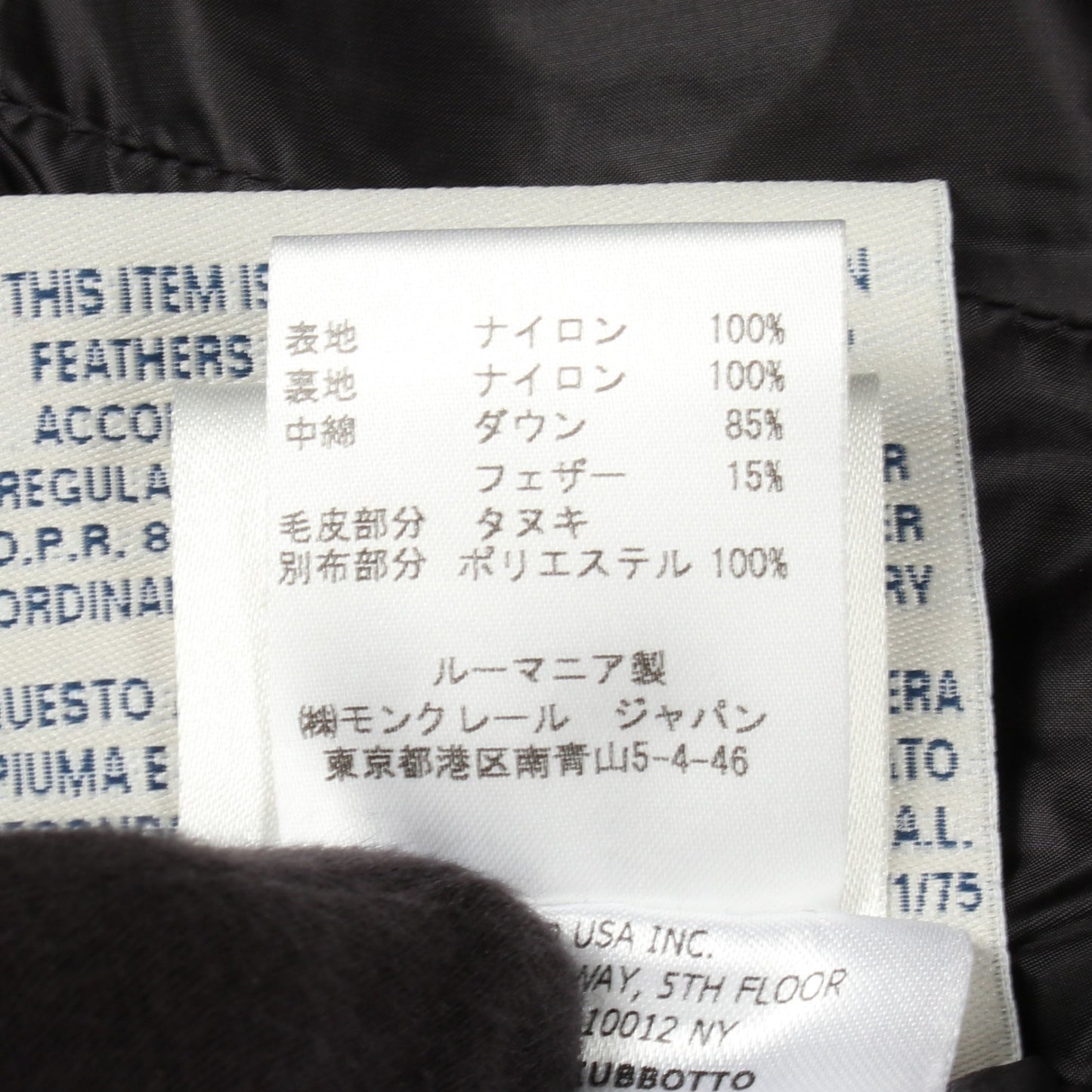 HERMIFUR エルミファー ダウンコート ナイロン ブラック モンクレール アウター MONCLER
