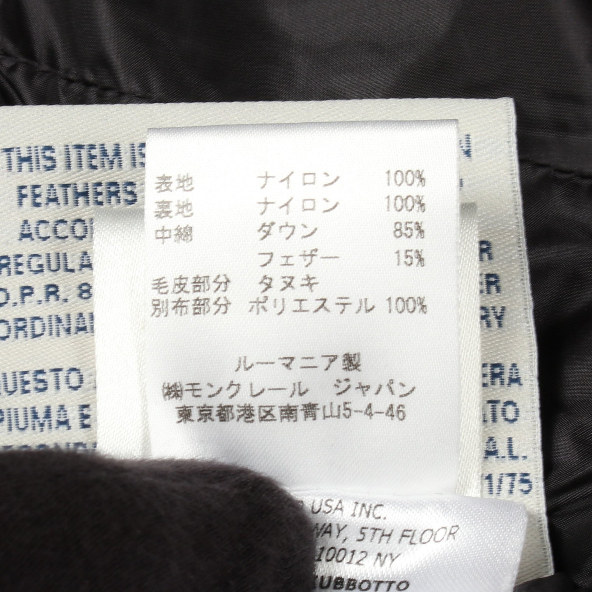 HERMIFUR エルミファー ダウンコート ナイロン ブラック モンクレール アウター MONCLER
