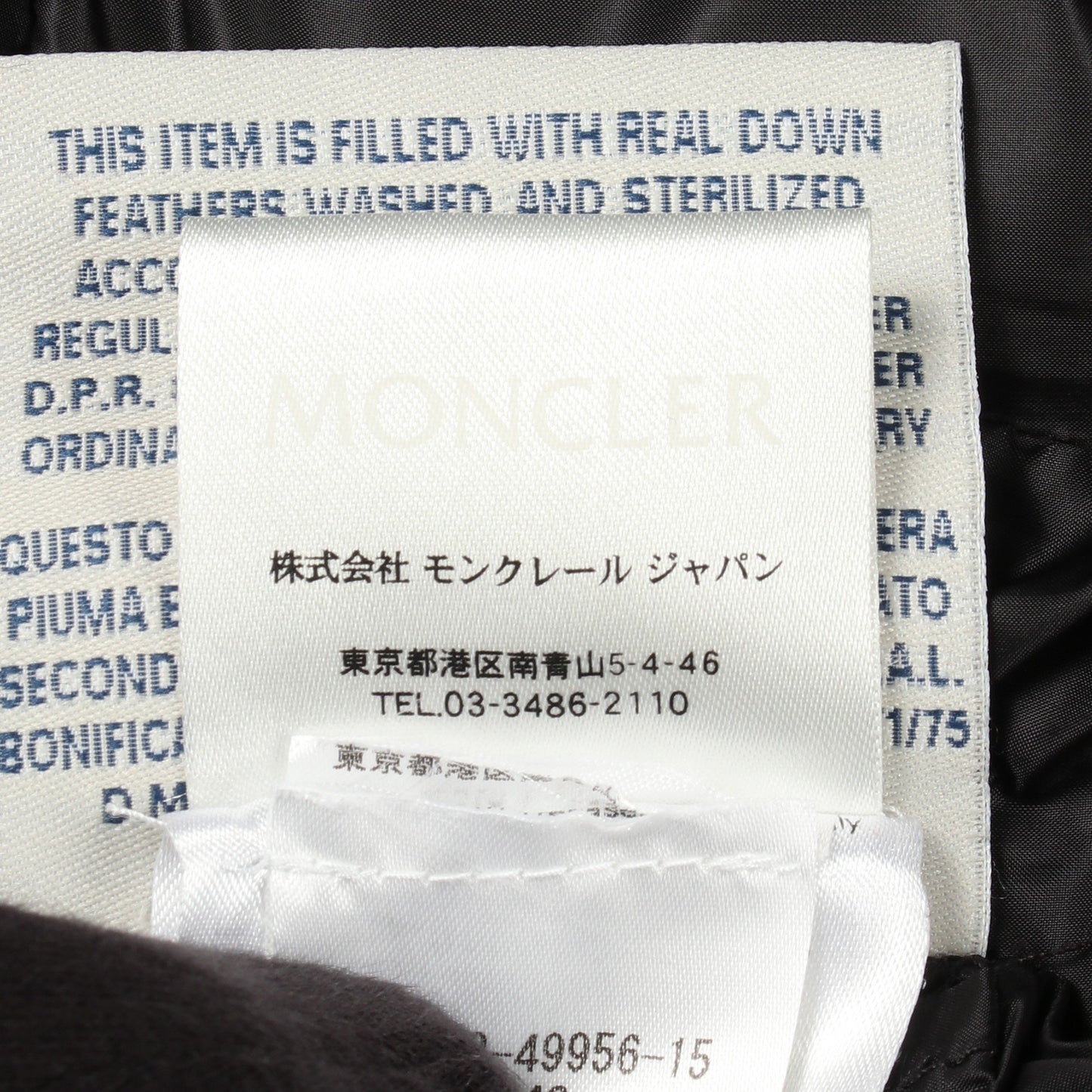 HERMIFUR エルミファー ダウンコート ナイロン ブラック モンクレール アウター MONCLER