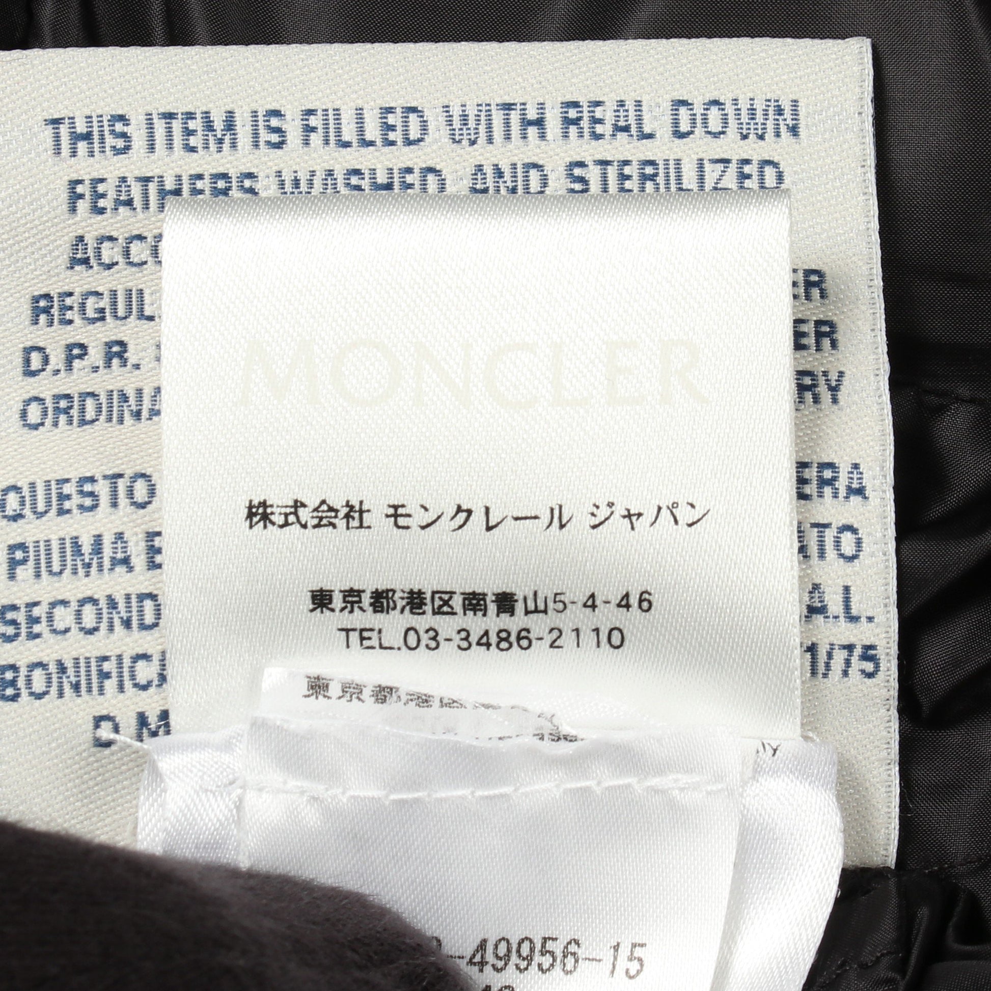 HERMIFUR エルミファー ダウンコート ナイロン ブラック モンクレール アウター MONCLER
