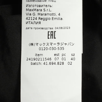 フード付き ジャケット ブラック マックスマーラ
