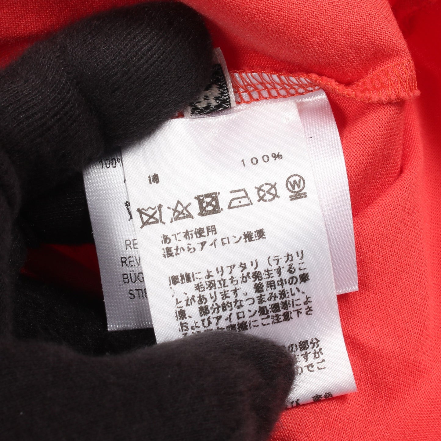 BRIDES de GALA プリント 半袖Tシャツ コットン オレンジレッド エルメス