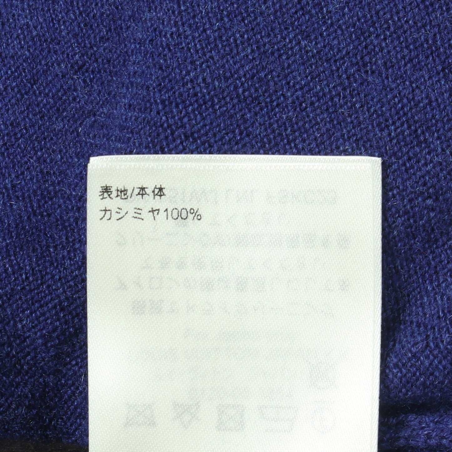 ニット ジップアップパーカー カシミヤ ブルー ルイヴィトン