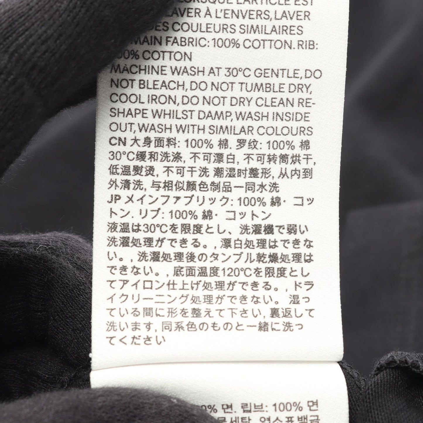 AMI DE COEUR 半袖Tシャツ コットン ブラック アミアレクサンドルマテュッシ