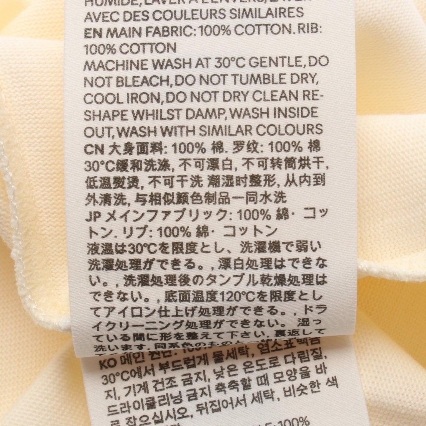 AMI DE COEUR エンボスロゴ カットソー コットン アイボリー アミアレクサンドルマテュッシ