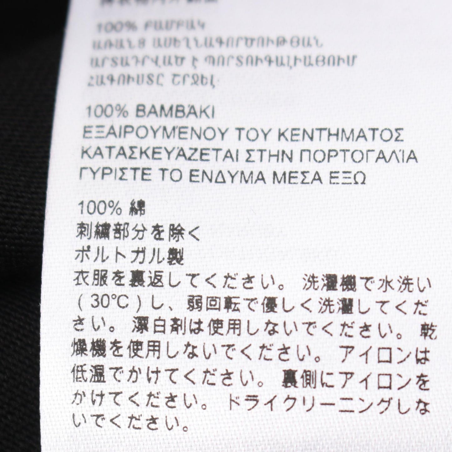 NOVO T-SHIRT ノヴォ 半袖Tシャツ コットン ブラック カナダグース