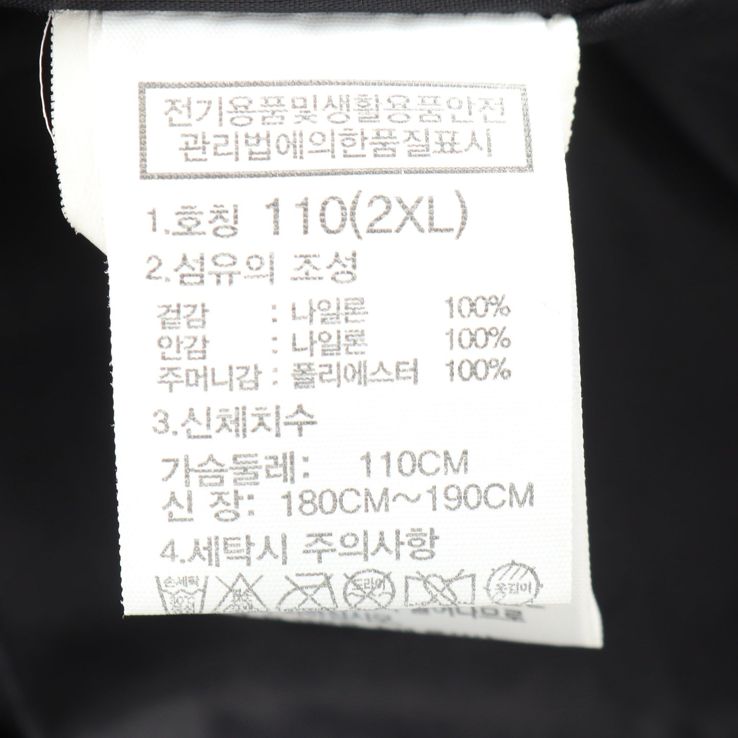 NEW TECH NOVELTY ANORAK フード付き ジャケット ナイロン ブラック ザノースフェイス ホワイトレーベル