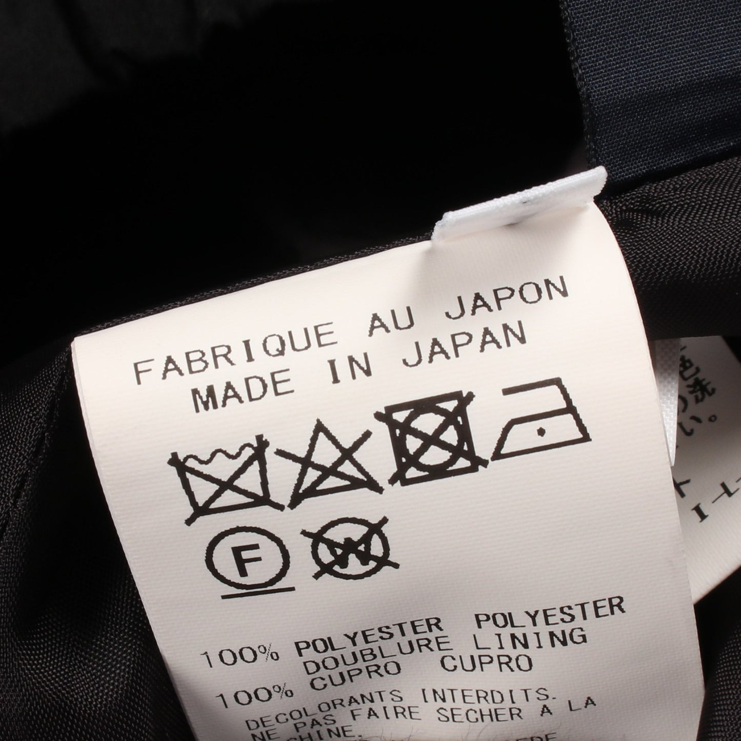 ドローストリング フレア スカート ブラック レギュレーション ヨウジヤマモト