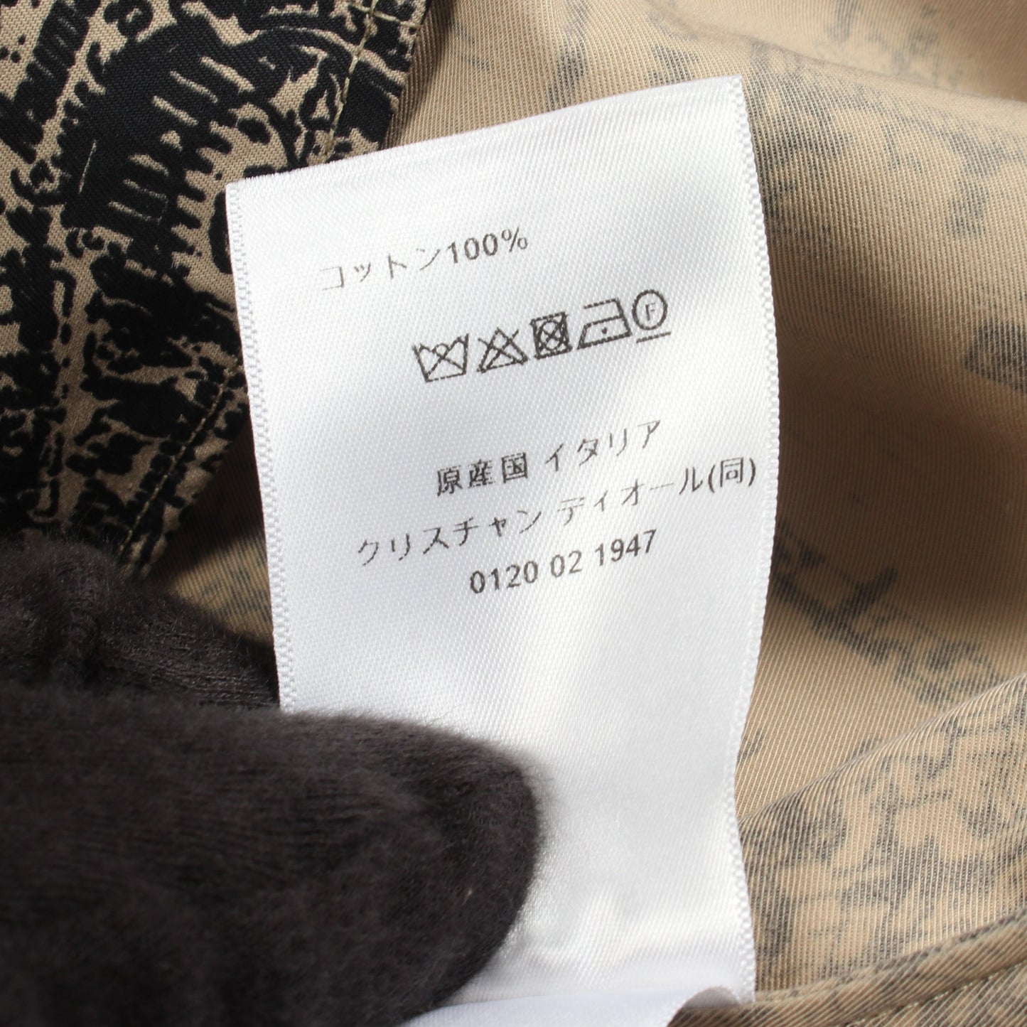 総柄 半袖 シャツ コットン ベージュ ブラック クリスチャンディオール