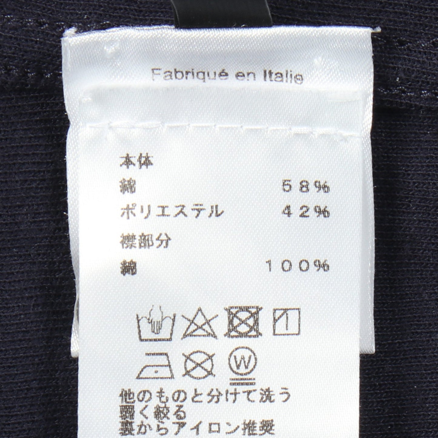ドゥブル ジュ セリエ ポロシャツ コットン ネイビー オレンジ エルメス