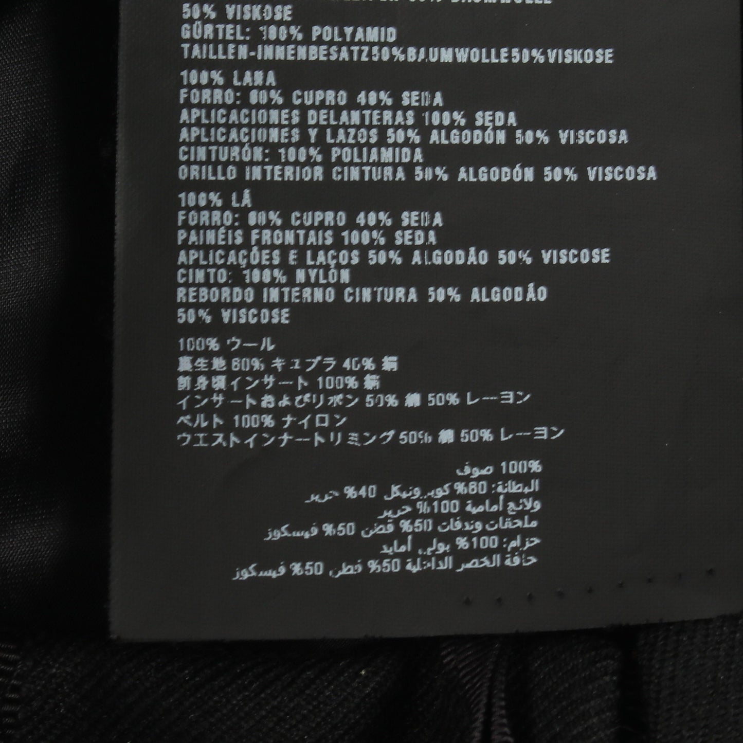 プリーツ 切替 スカート ウール ブラック プラダ