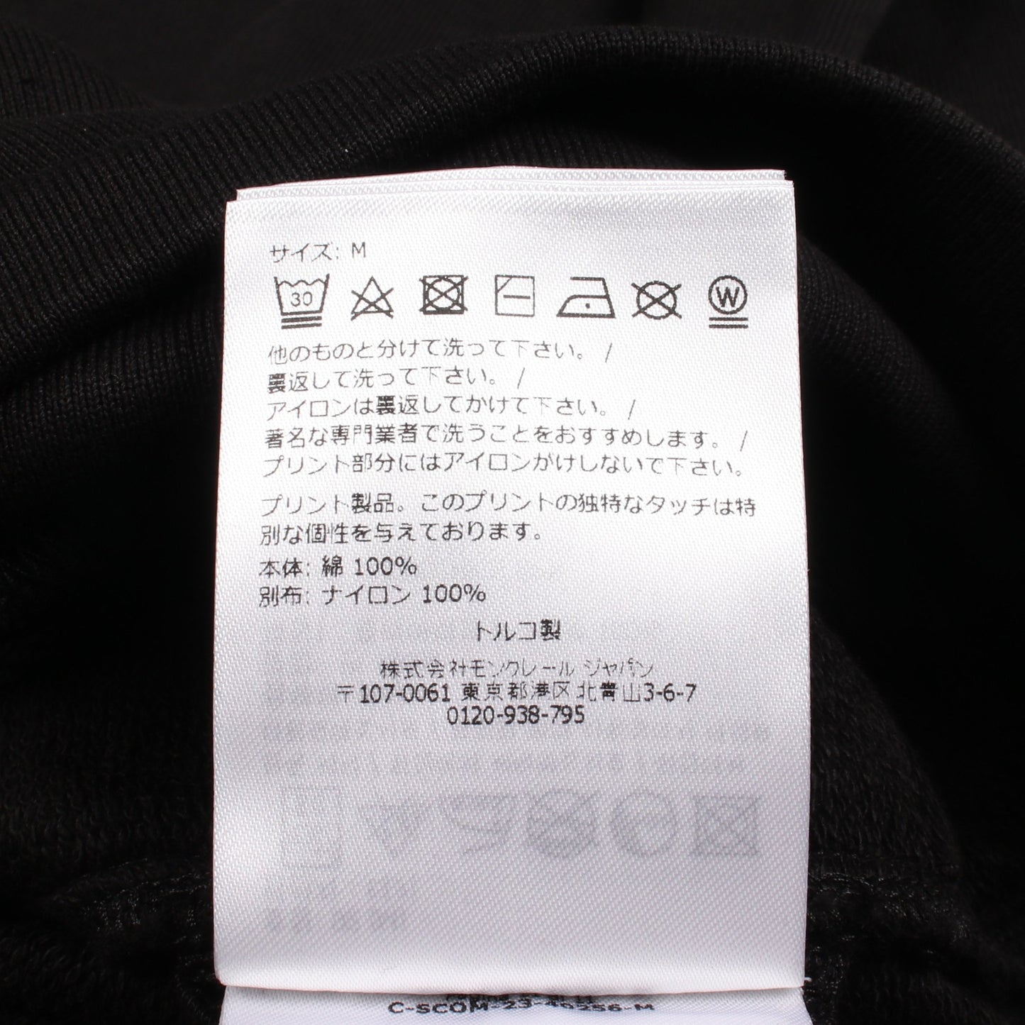 ハーフジップ ハイネック スウェットシャツ コットン ブラック モンクレール