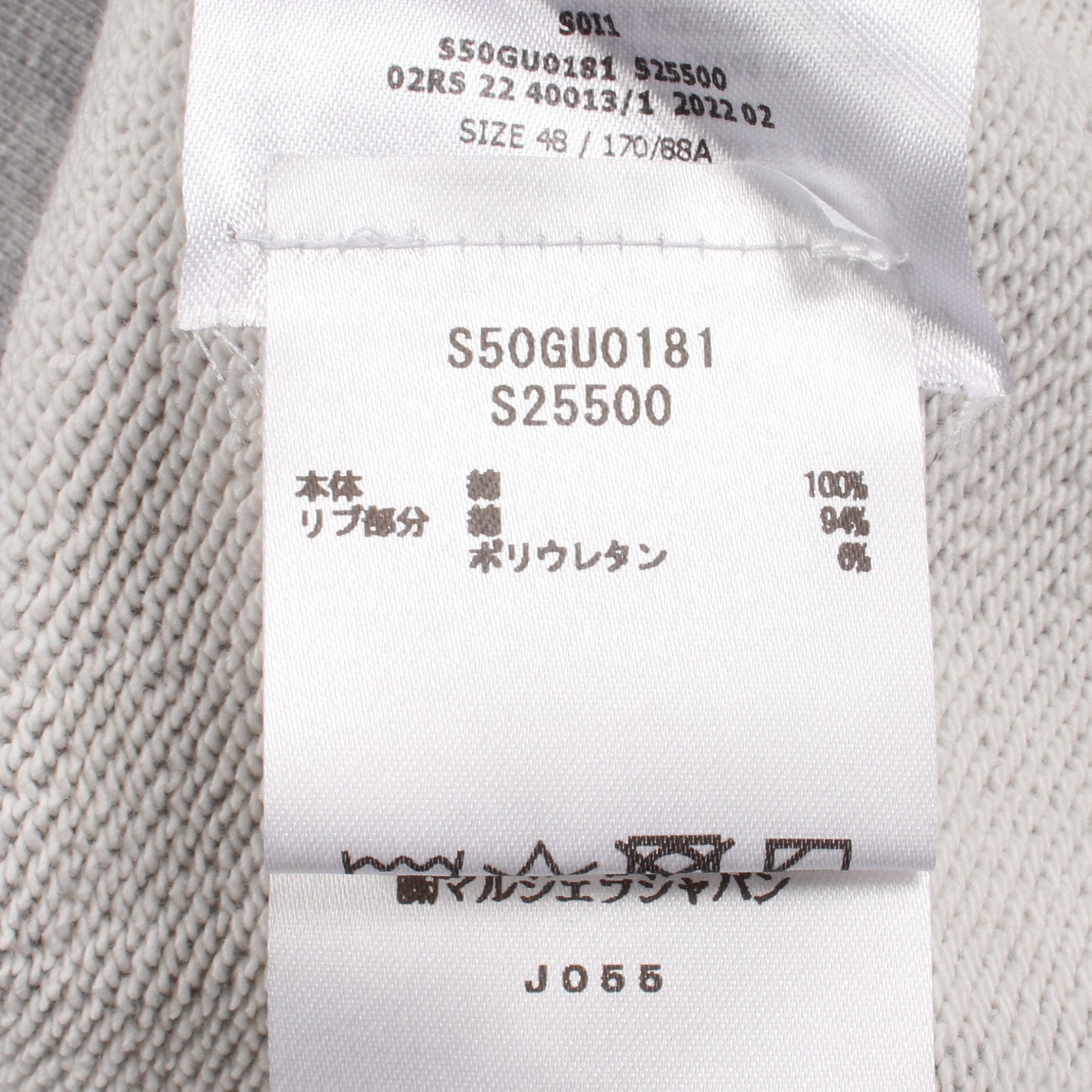 4ステッチ クルーネック スウェットシャツ コットン グレー メゾン