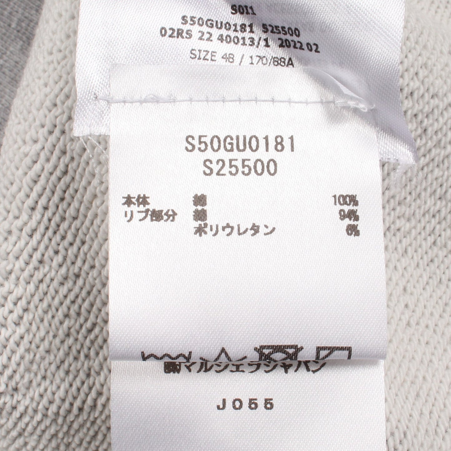 4ステッチ クルーネック スウェットシャツ コットン グレー メゾンマルジェラ10