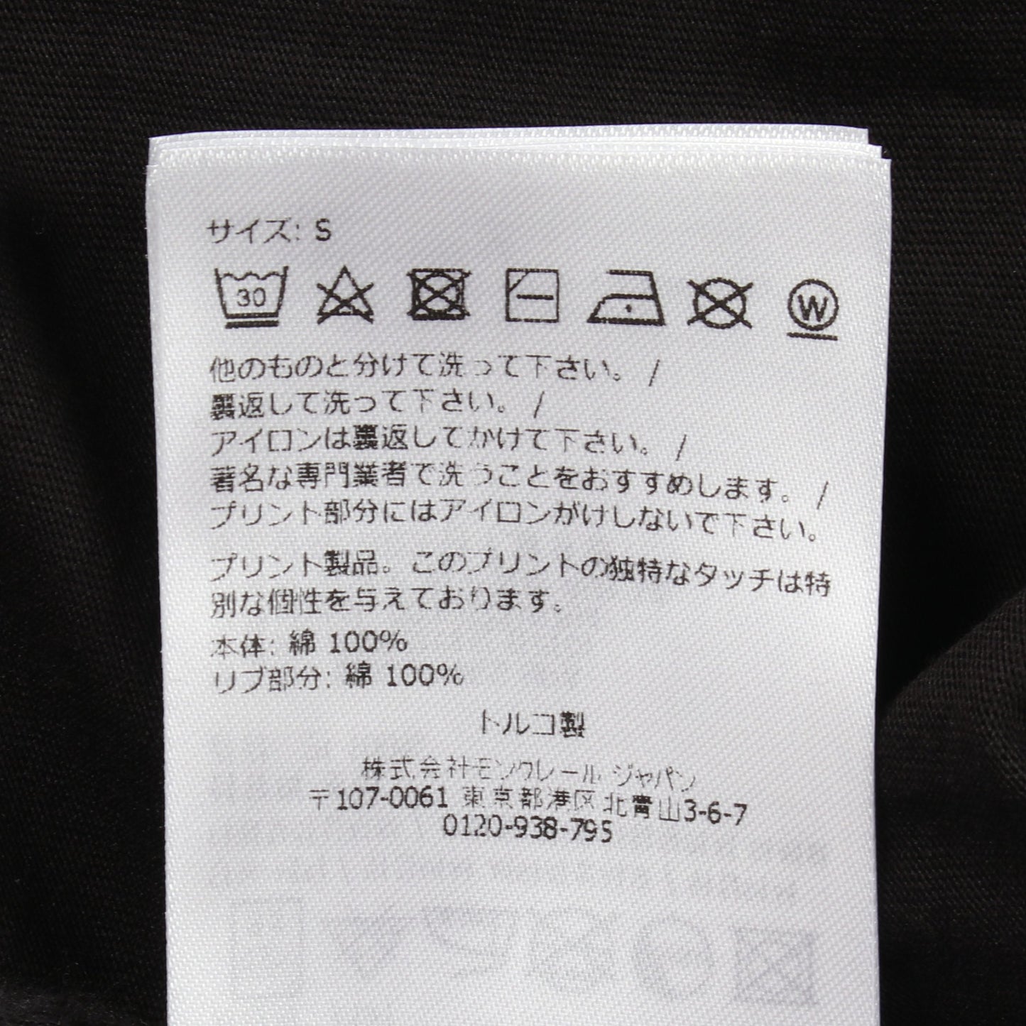 パームツリー バックプリント 半袖Tシャツ コットン ブラック モンクレール